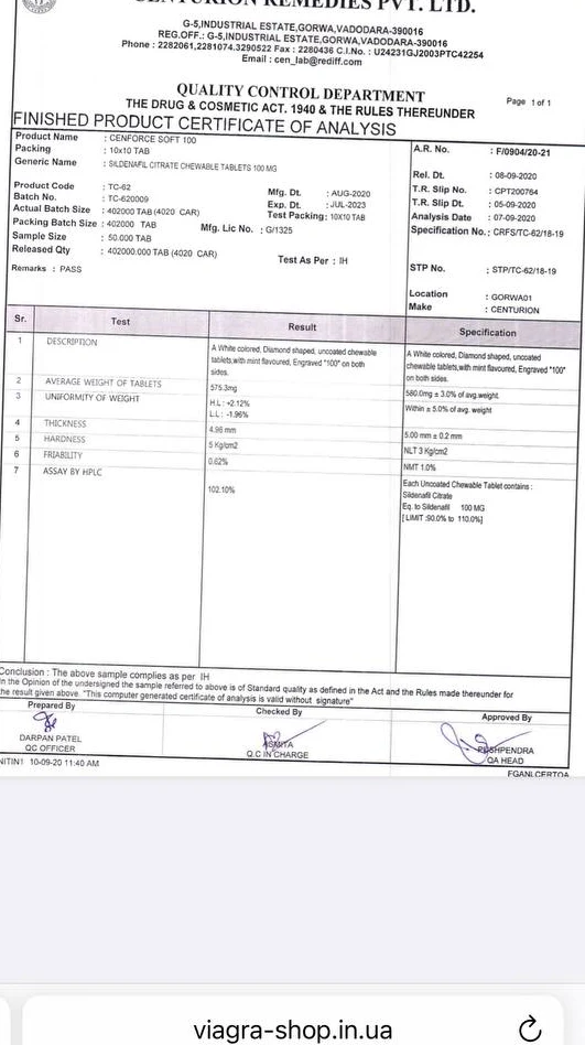 Сертифікат якості 1