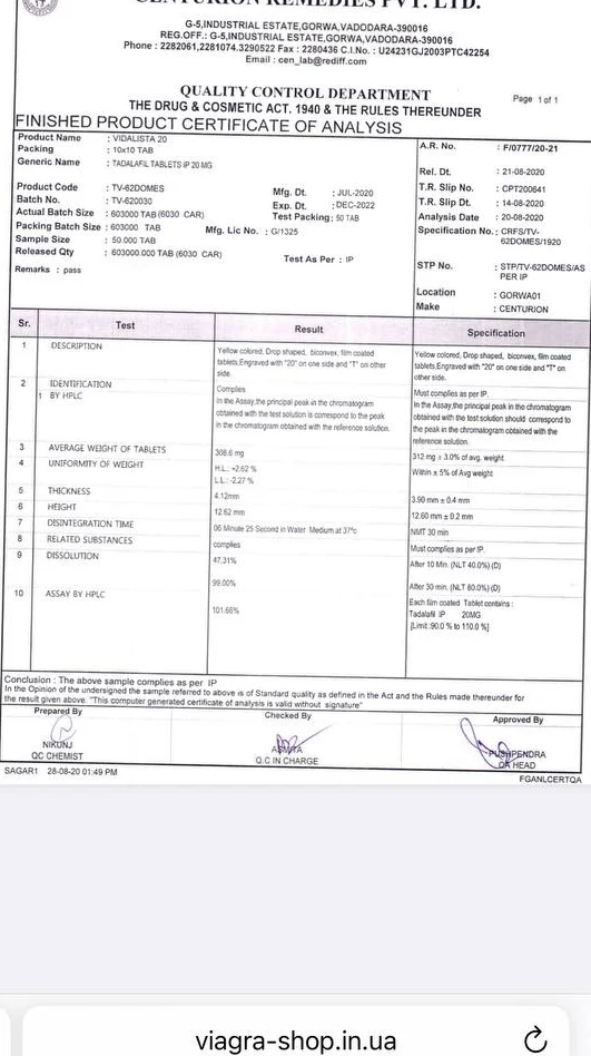 Сертифікат якості 2