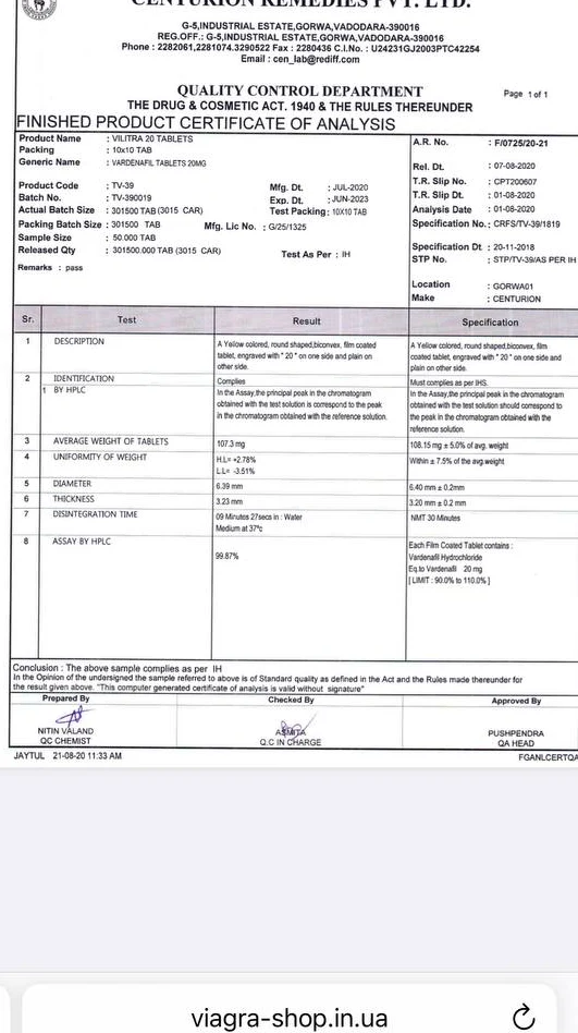 Сертифікат якості 3